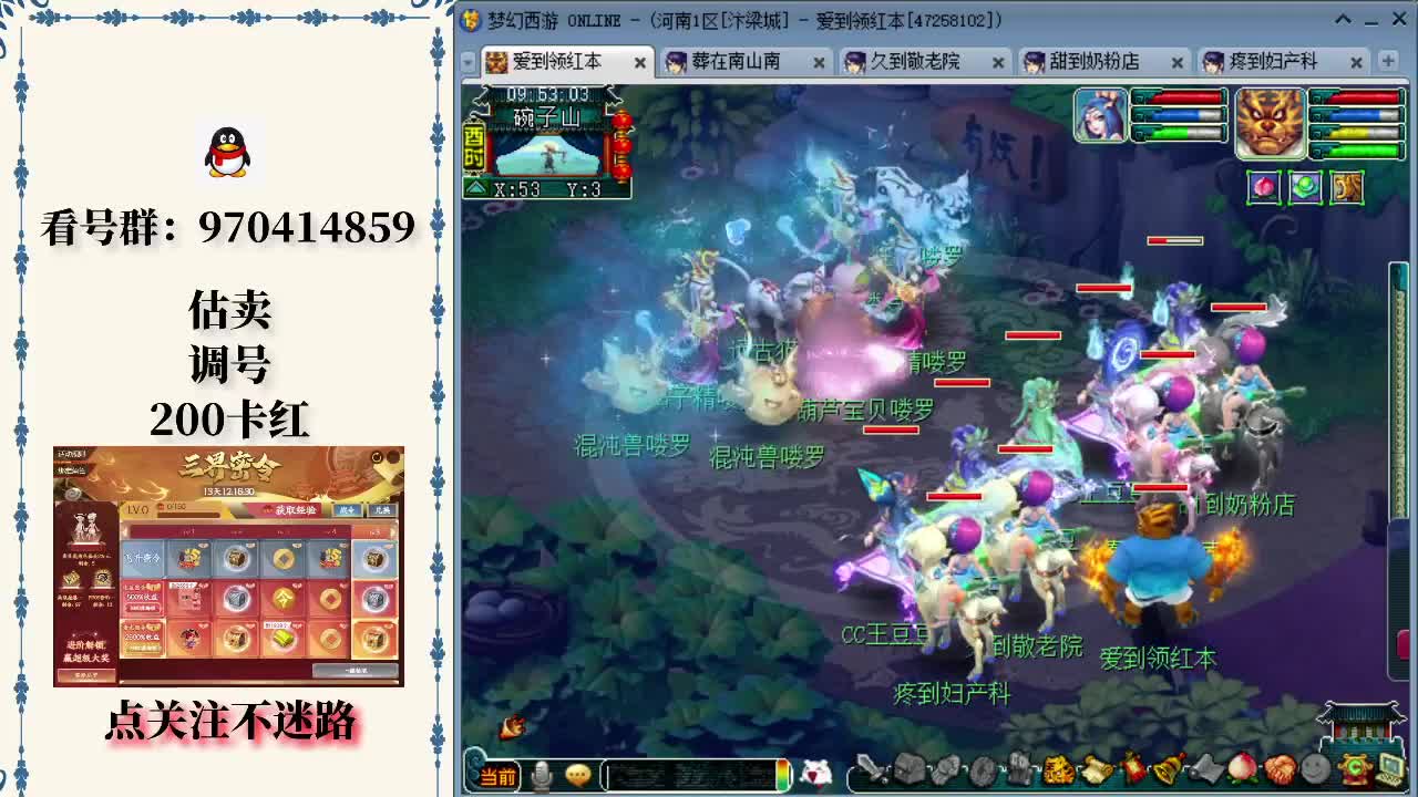 韩网票选S14战队排名：BLG第一，WBG未入前八
