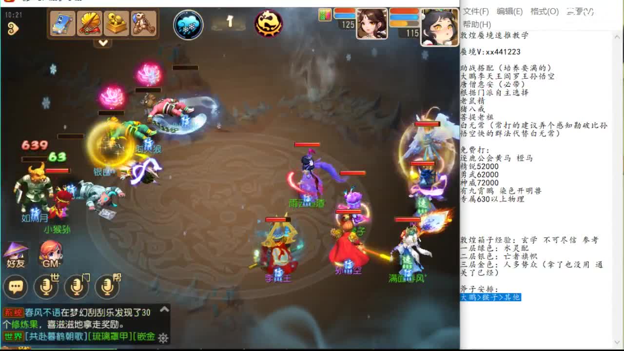 解与分