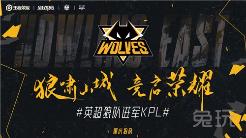 【视频】7月19日LPL夏季赛战果：IG、TT双双止连败
