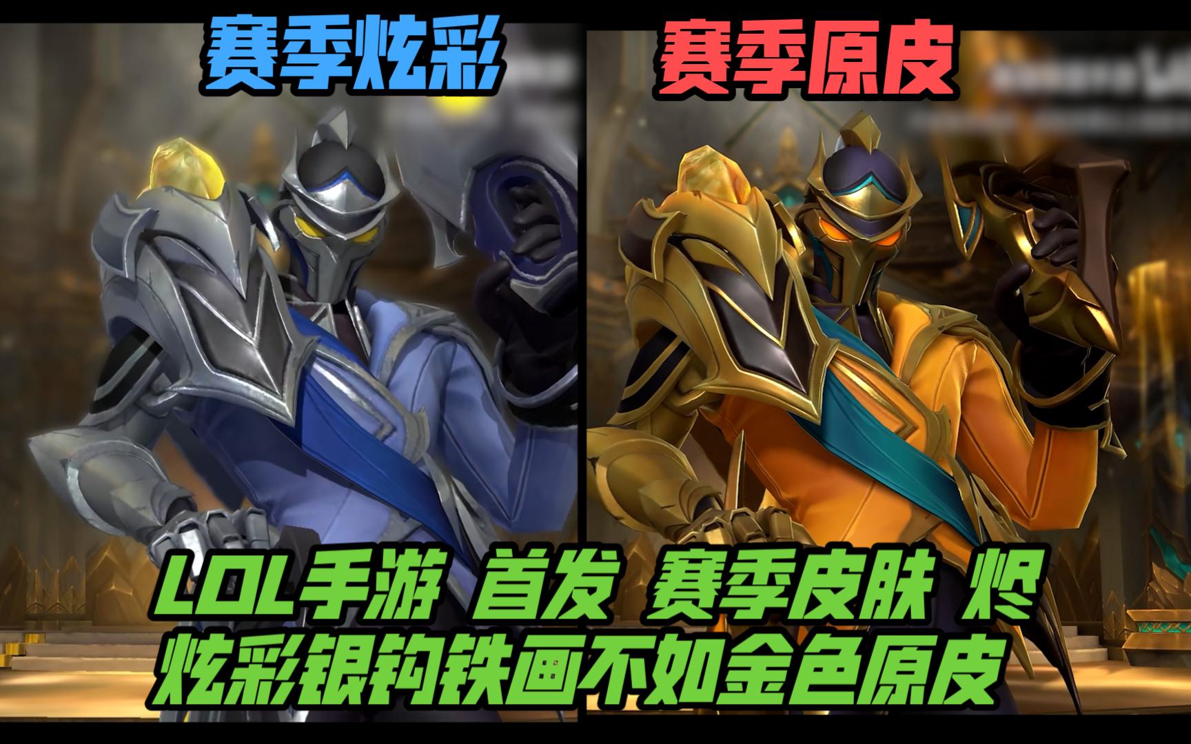 注脚