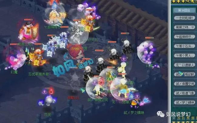 态而言假