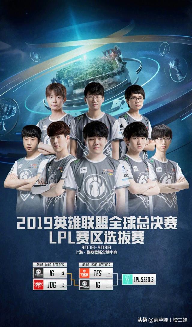 Team Vitality 和 BBL Esports 在 VCT 2025： EMEA 第一阶段的首场比赛中获胜
