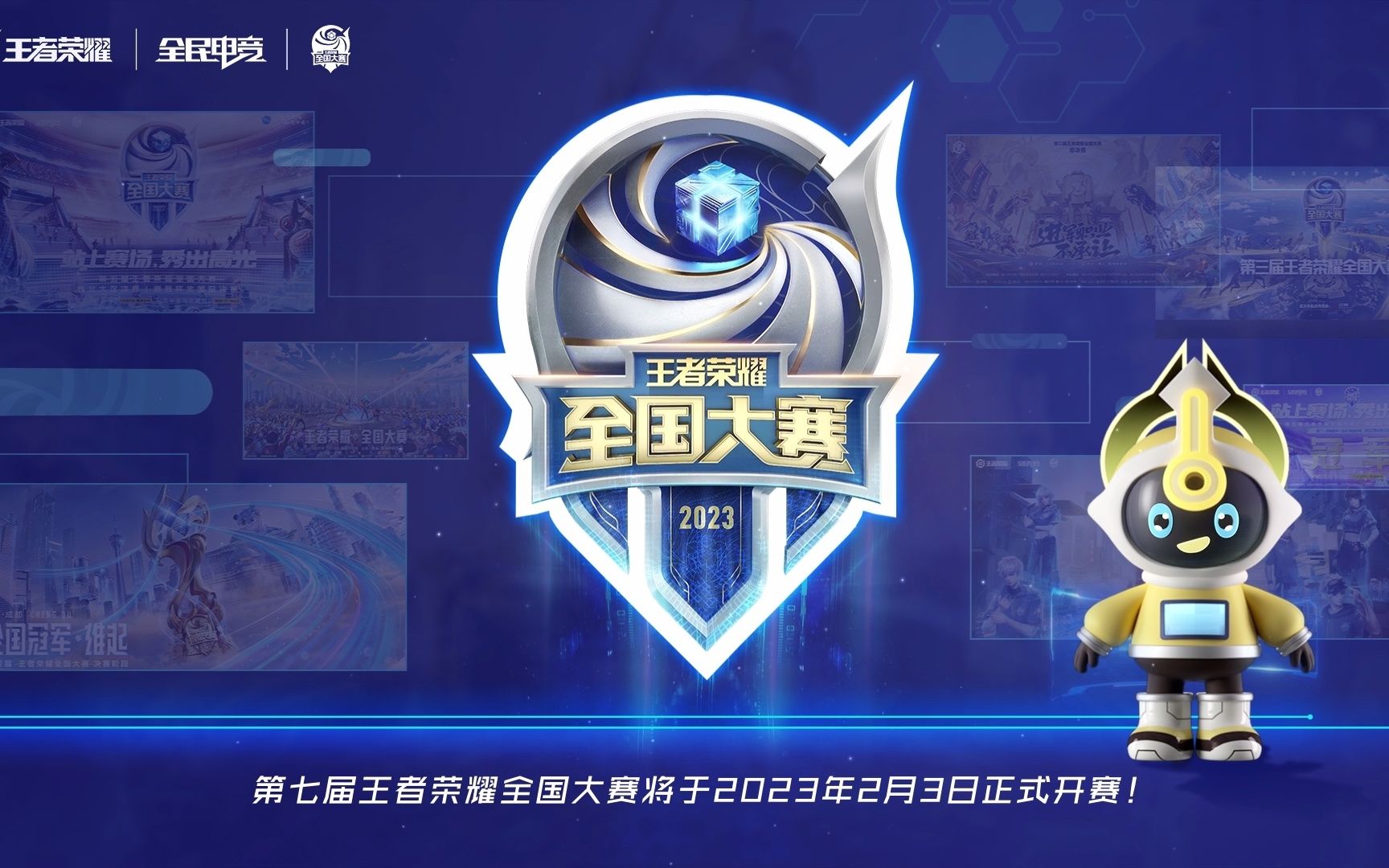 论重心拉回