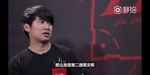 Oner：听到过世一野的评价 比起这些更看重团队一起举起更多奖杯