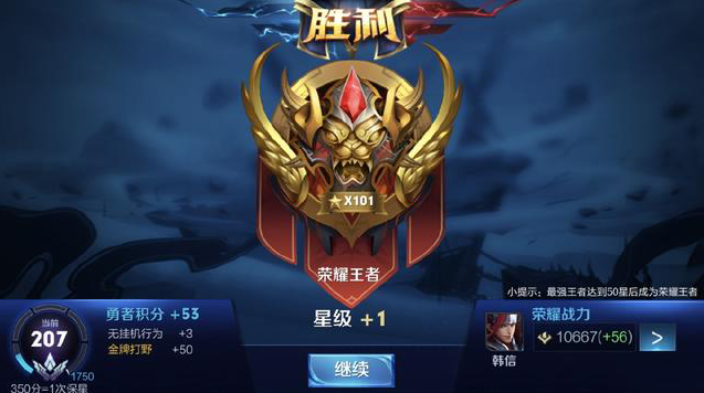 破纪录！CSGO IEM科隆决赛收视创新高
