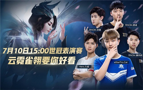 Wildcard预告暗示Stewie2K重返CS2